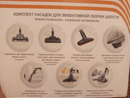 Моющий пылесос с аквафильтром THOMAS DRYBOX AMFIBIA PET