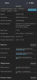Маршрутизатор Asus RT-AX52 Pro WiFi6 / AX3000 / 1Гбит/с / Поддержка MESH (90IG08T0-MO3H10) фото от покупателей 3