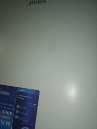 Плоский бойлер Midea D50-20ED2 (D) сухий тен