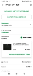 Посудомийна машина Electrolux ESF 2400O S (ESF2400OS)