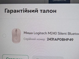 Мышь Logitech M240 Silent Bluetooth Graphite (910-007119)
