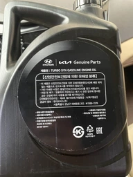 Моторное масло Mobis Hyundai KIA Turbo SYN Gasoline 4л