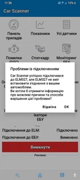 Автосканер диагностический адаптер OBD2 ELM327 версия 2.1 Bluetooth