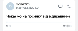 Інтимний гель-змазка 4LOVE Strawberry with cream на водній основі 100 мл (4770416004997)