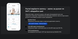 IP камера Reolink E Series E320 E1