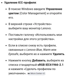 Монитор 24.5" Lenovo Legion 25-10 (67D4GAC3UA) -- FHD IPS / 320Hz / 0.5 мс (MPRT) / sRGB 99% / NVIDIA G-SYNC Compatible / AMD FreeSync Premium / HDR10 Compliance / Pivot фото от покупателей 5