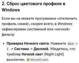 Монитор 24.5" Lenovo Legion 25-10 (67D4GAC3UA) -- FHD IPS / 320Hz / 0.5 мс (MPRT) / sRGB 99% / NVIDIA G-SYNC Compatible / AMD FreeSync Premium / HDR10 Compliance / Pivot фото от покупателей 4