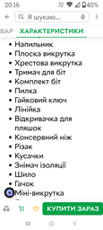 Мультитул для военных универсальный нож складной многофункциональный инструмент карманный туристический мультиинструмент из нержавеющей стали плоскогубцы с битами нож складной для авто дома рыбалки кемпинга 20в1