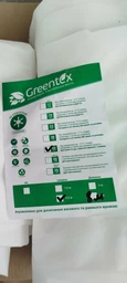 Агроволокно укрывное Greentex R50 50 г м2 белое 1,6×25 м для теплиц и огорода