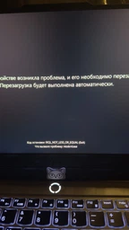 Ноутбук (2024) геймерский Lenovo LOQ-15 Ryzen 7 7435HS/ 16GB / 512GB/ Win11x Licensed/ RTX4070 / 15,6" 144Hz