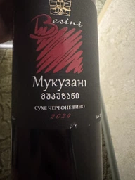 Вино Besini 0.75 л красное сухое 13% (4860113010046)