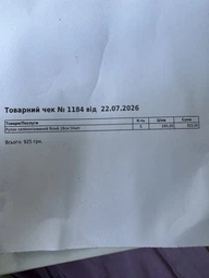 Силиконизированная бумага, 38 см, в рулоне 50м
