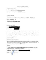 Накопичувач SSD M.2 2280 128GB Acer (FA100-128GB) фото від покупців 1