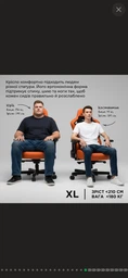 Крісло ігрове Anda Seat Kaiser 3 Size XL Black (AD12YDC-XL-01-B-PV/C)