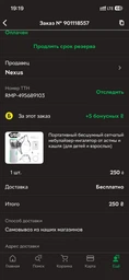 Портативний безшумний сітчастий небулайзер-інгалятор для астми та кашлю (для дітей і дорослих) фото від покупців 2