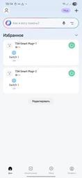 Розумна Wi-Fi-розетка Smart Tuya з таймером 2 шт фото від покупців 1