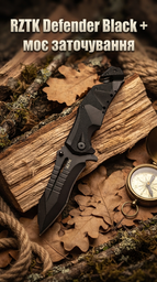 Нож складной RZTK Defender Black