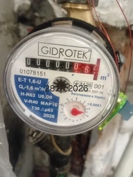 Счетчик холодной воды Gidrotek Е-Т 1,6-U 1/2" - 40°C фото от покупателей 2