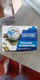 Счетчик холодной воды Gidrotek Е-Т 1,6-U 1/2" - 40°C