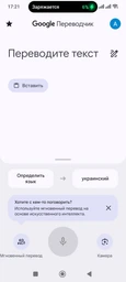 Комплект швидкої зарядки Turbo Charger 67W для Xiaomi + кабель USB Type-C 1м, швидка зарядка USB-A Fast Charge QC4.0 PD Samsung, iPhone, мережевий зарядний пристрій для самсунг айфону сяомі White Lexego XMK-67W фото від покупців 2