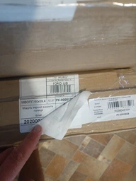 Кухня Roko Моника 240х200х60 см under the order Дуб Молочный + Столешница (20200046712)