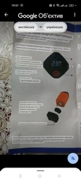 Душ портативний туристичний акумуляторний 6000 mAh з насосом похідний польовий переносний для кемпінгу, походів фото від покупців 4