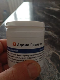 Средство против тараканов сухие гранулы от тараканов Адома (80 грамм)