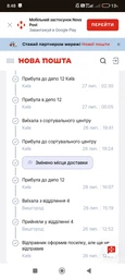 Мережевий адаптер TP-LINK UE306 USB 3.0 / 1Гбіт/с