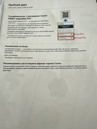 Багатофункціональний пристрій Canon PIXMA G3410 Wi-Fi фото від покупців 2