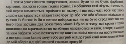 Комплект Метро 2033, 2034, 2035 - Дмитро Глуховський (Тверді обкладинки, українська мова) 9789661061124