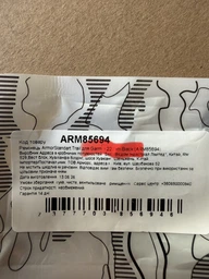 Ремінець ArmorStandart Trail для Garmin 22 mm Beige/Yellow (ARM85695)
