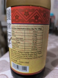 Соус устричный GWY 710 г (6932603878011)