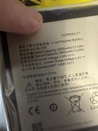 Батарея для Lenovo BL259 A6020a40 Vibe K5 / A6020a46 Vibe K5 Plus (Original PRC)