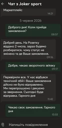 Обкладинка із натуральної шкіри на посвідчення учасника бойових дій УБД DNK UBD H col.J фото від покупців 4