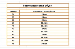 Чоловічі шкіряні кросівки - прошиті - чорні (46)