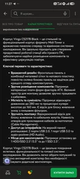 Корпус Vinga CS217B Black фото від покупців 1