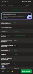 Корпус Vinga CS217B Black