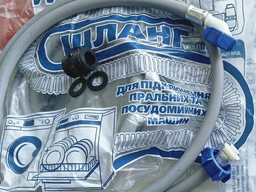 Шланг заливной Waterstal Стандарт (Длина 1.5 м)