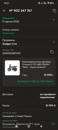 Електровелосипед фетбайк Crosser E-777 (48V/500W/15Ah) - Чорно-зелений