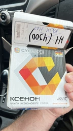 Ксенонова лампа Michi MI H27 35w 6000k фото від покупців 2