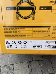 Мойка высокого давления электрическая DeWALT DXPW002U