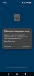 Розумна розетка Wi-Fi TP-Link Tapo P110 настінна Білий фото від покупців 2