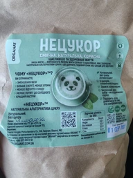 Аллюлоза 500г «НЕЦУКОР» - натуральный сахарозаменитель (0 калорий) для выпечки, Кето, ЗОЖ та ПП