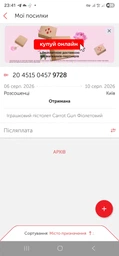 Игрушечный пистолет «Carrot Gun» Голубой фото от покупателей 4