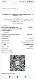 Кондиционер Cooper&Hunter CH-S18FTXLA2-NG фото от покупателей 3