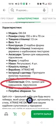 Стол игровой компьютерный геймерский угловой XTRIKE ME DK-04 фото от покупателей 1