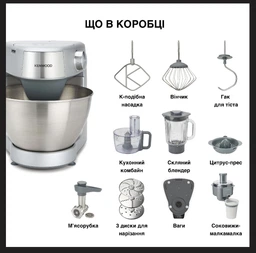 Кухонная машина Kenwood KHC29A.P0RD