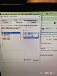 WIFI адаптер AX300 WIFI6 USB Plug and play V2 фото от покупателей 1