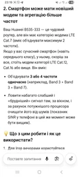 Безлімітний стартовий пакет Київстар 350 грн міс для 4G 4Ж LTE 3G роутерів та модемів супер гіг