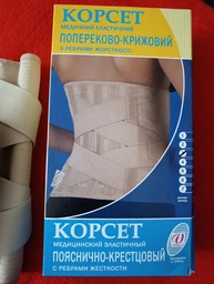 Корсет попереково-крижовий фіксуючий зі знімними ребрами жорсткості для спини еластичний ортопедичний ВІТАЛІ размер №2 (2989) фото від покупців 2
